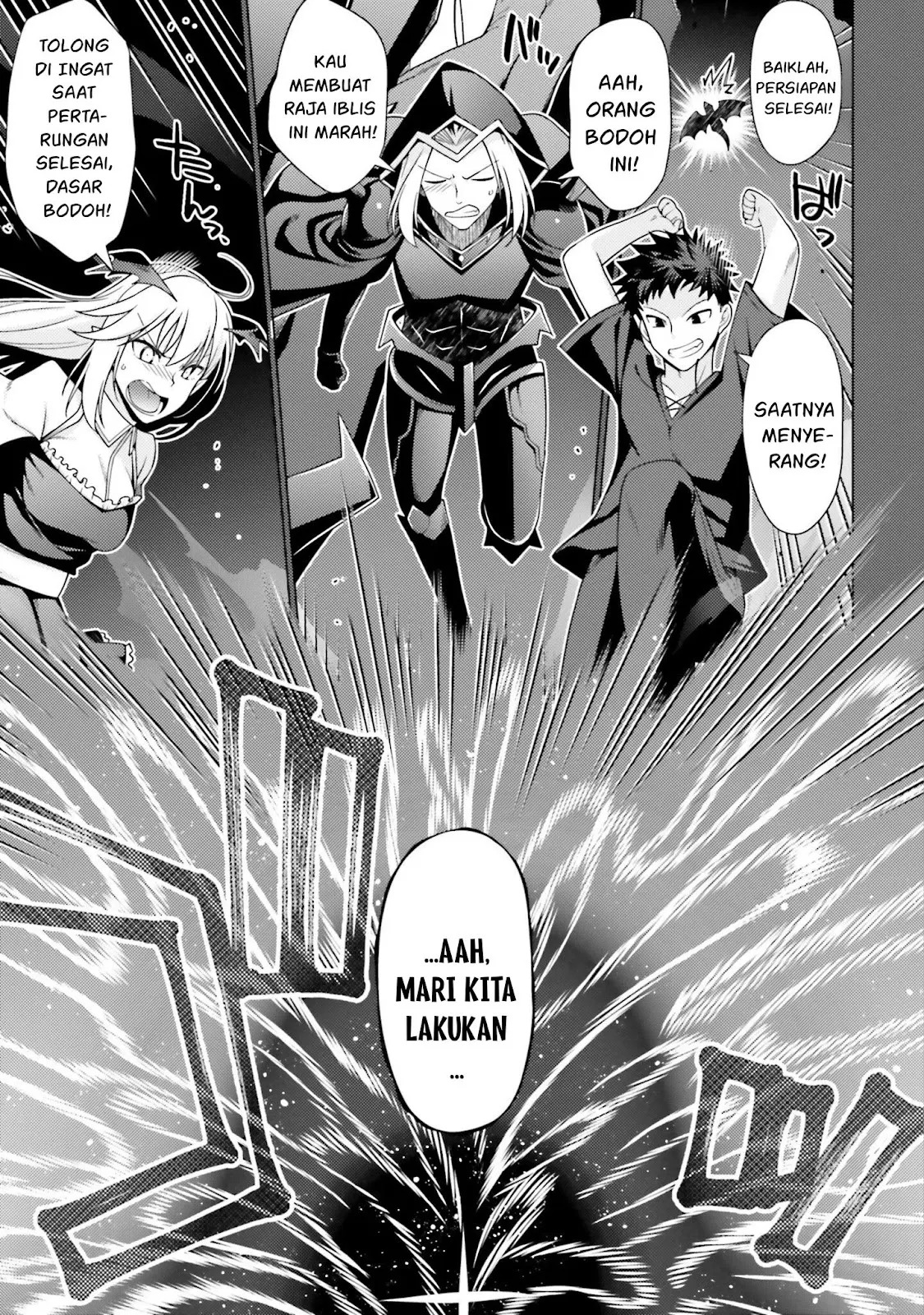 Hanitora! Shoukan Yuusha wo Hameru Honey Trap Hoi Mou: Chapter chapter-1 - Page 6