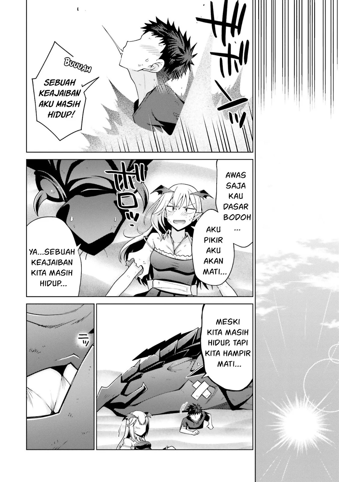 Hanitora! Shoukan Yuusha wo Hameru Honey Trap Hoi Mou: Chapter chapter-1 - Page 8