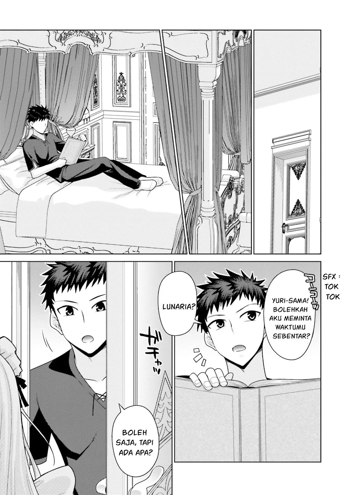 Hanitora! Shoukan Yuusha wo Hameru Honey Trap Hoi Mou: Chapter chapter-1 - Page 73