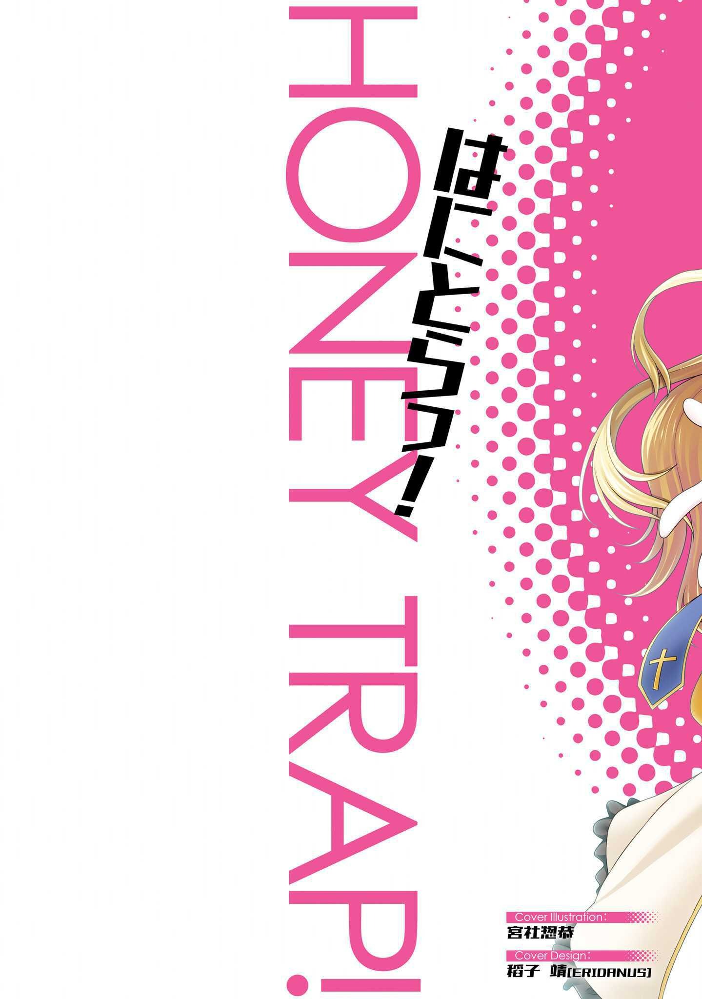 Hanitora! Shoukan Yuusha wo Hameru Honey Trap Hoi Mou: Chapter chapter-10 - Page 3
