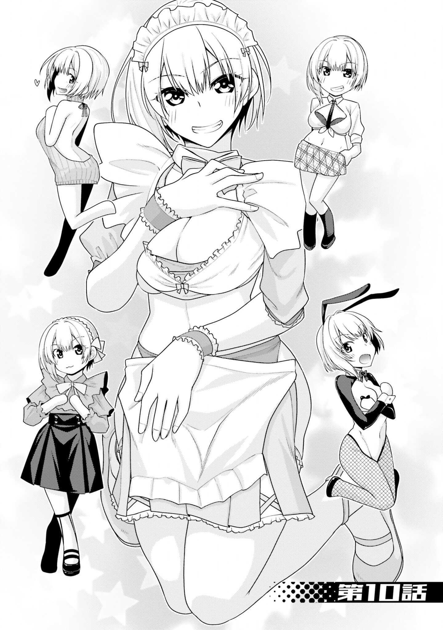 Hanitora! Shoukan Yuusha wo Hameru Honey Trap Hoi Mou: Chapter chapter-10 - Page 7