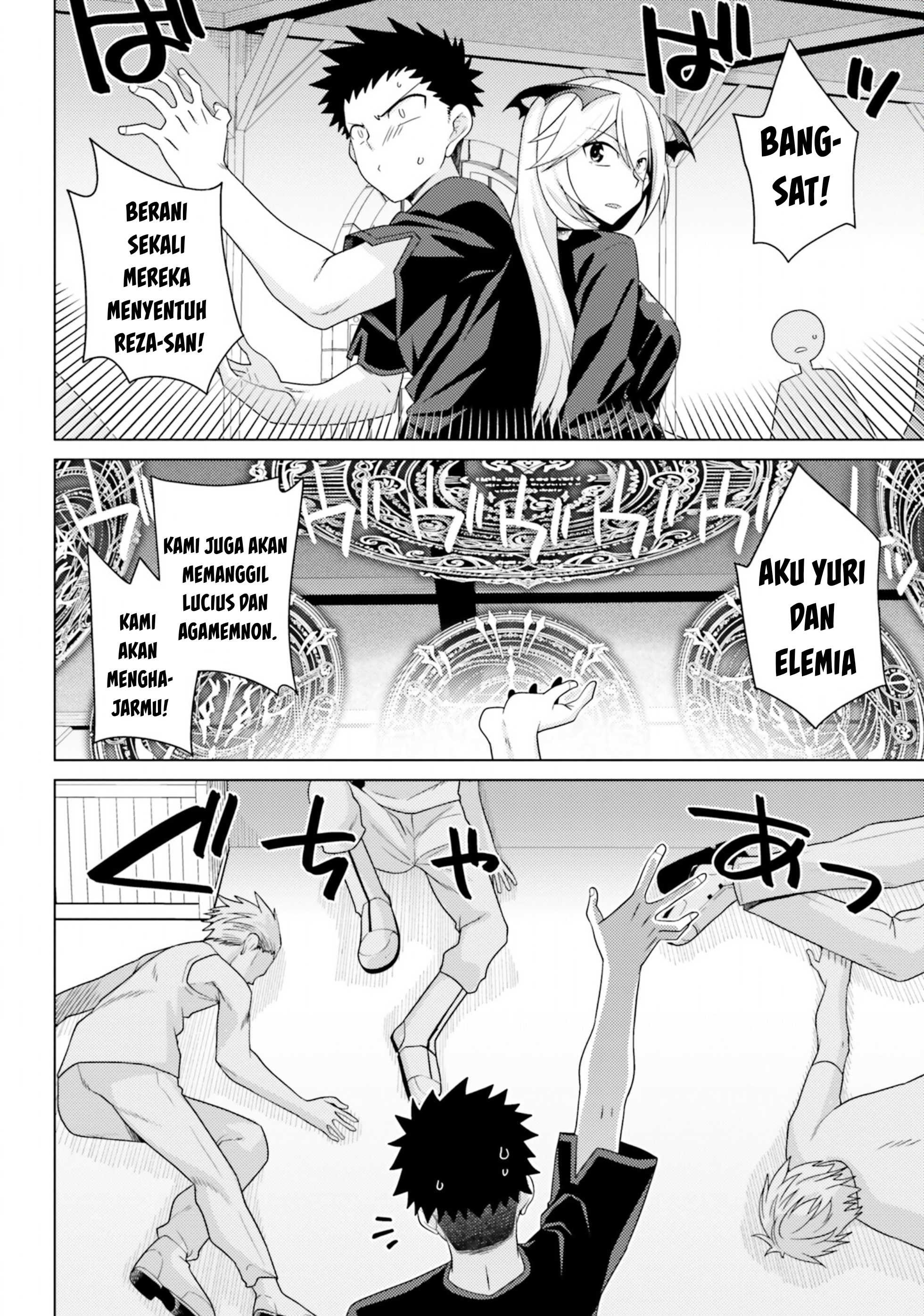 Hanitora! Shoukan Yuusha wo Hameru Honey Trap Hoi Mou: Chapter chapter-12 - Page 18