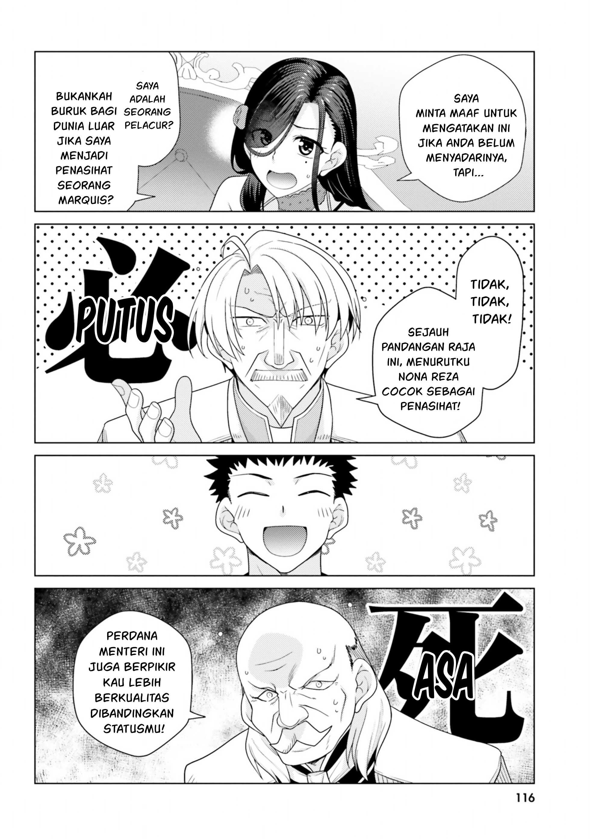Hanitora! Shoukan Yuusha wo Hameru Honey Trap Hoi Mou: Chapter chapter-12 - Page 32