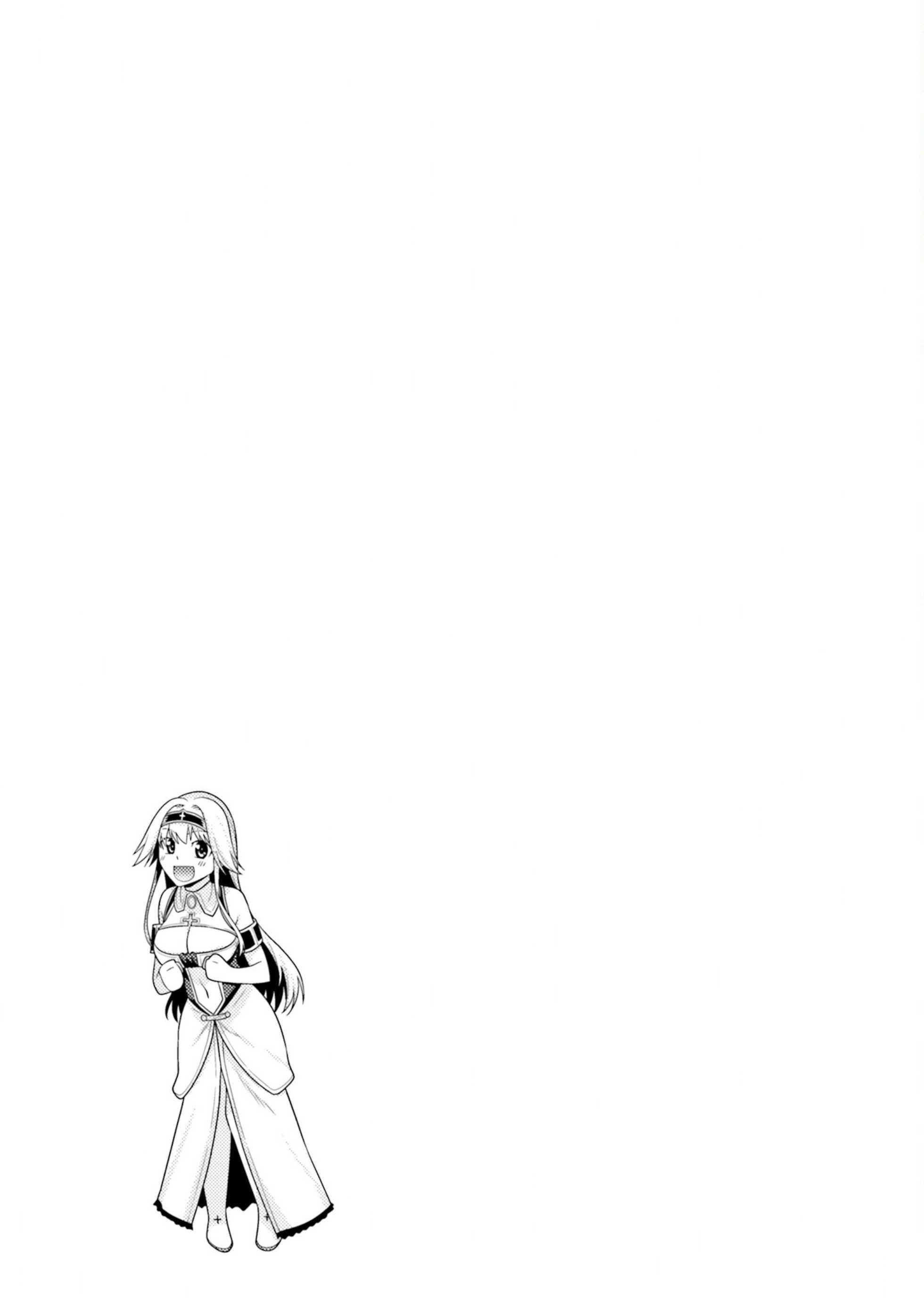 Hanitora! Shoukan Yuusha wo Hameru Honey Trap Hoi Mou: Chapter chapter-12 - Page 45