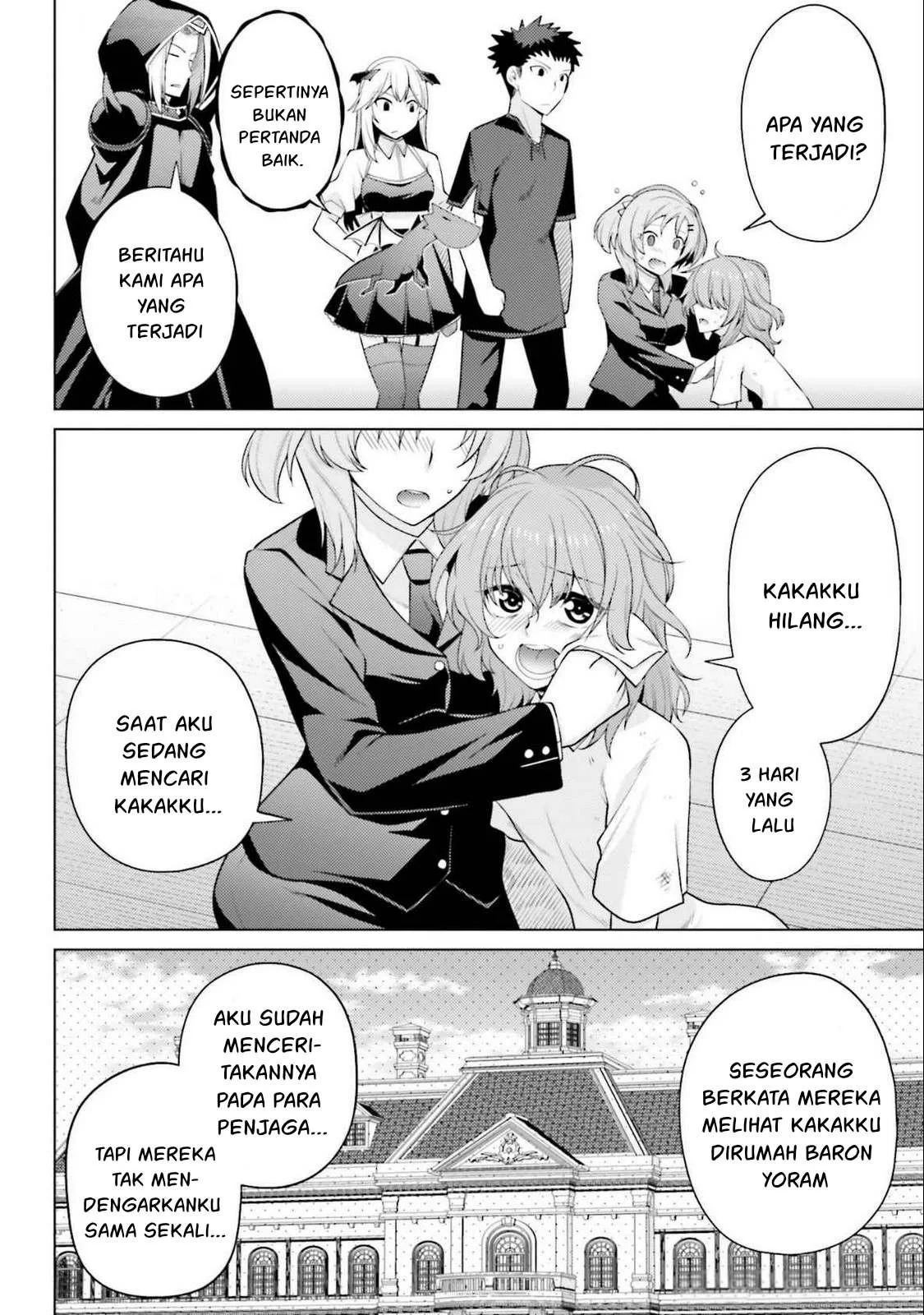 Hanitora! Shoukan Yuusha wo Hameru Honey Trap Hoi Mou: Chapter chapter-14 - Page 23