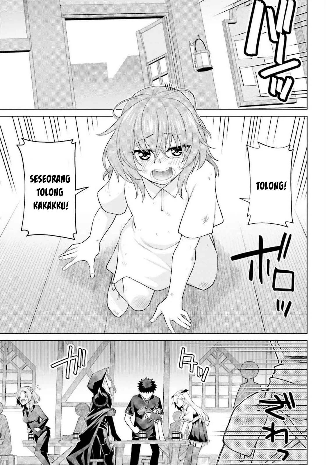 Hanitora! Shoukan Yuusha wo Hameru Honey Trap Hoi Mou: Chapter chapter-14 - Page 59