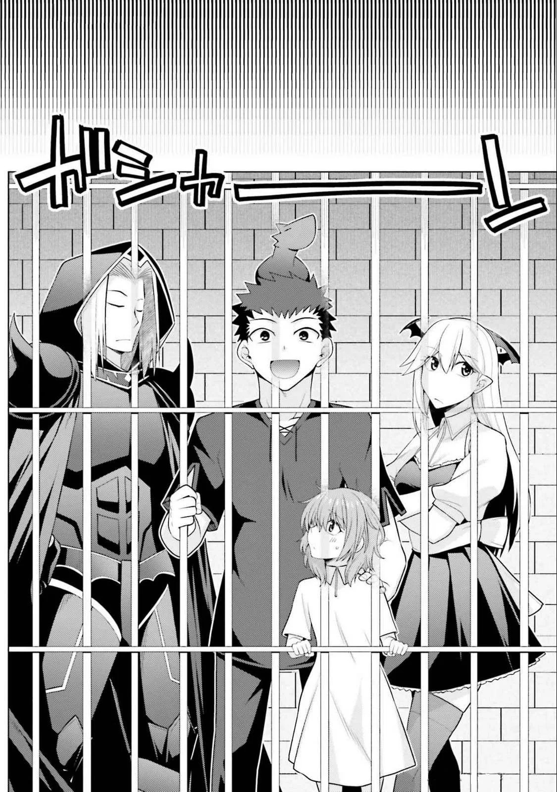 Hanitora! Shoukan Yuusha wo Hameru Honey Trap Hoi Mou: Chapter chapter-14 - Page 72