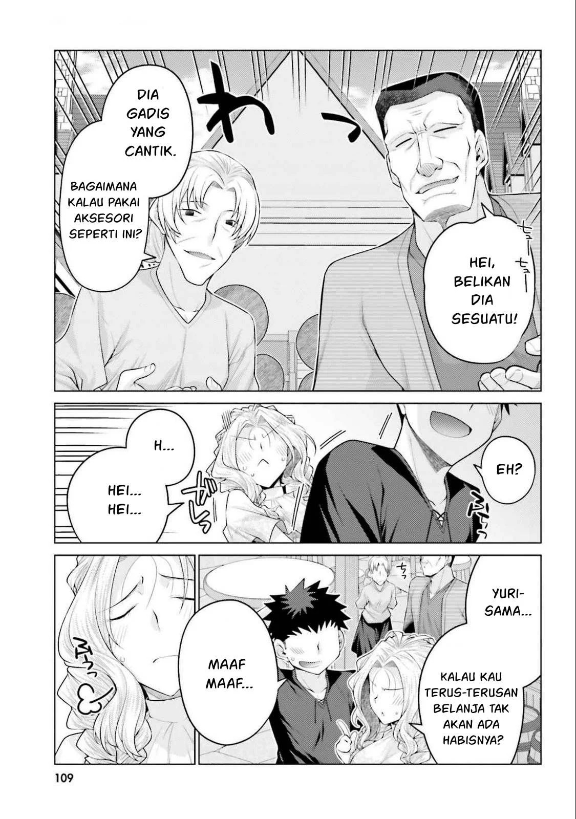 Hanitora! Shoukan Yuusha wo Hameru Honey Trap Hoi Mou: Chapter chapter-17 - Page 23