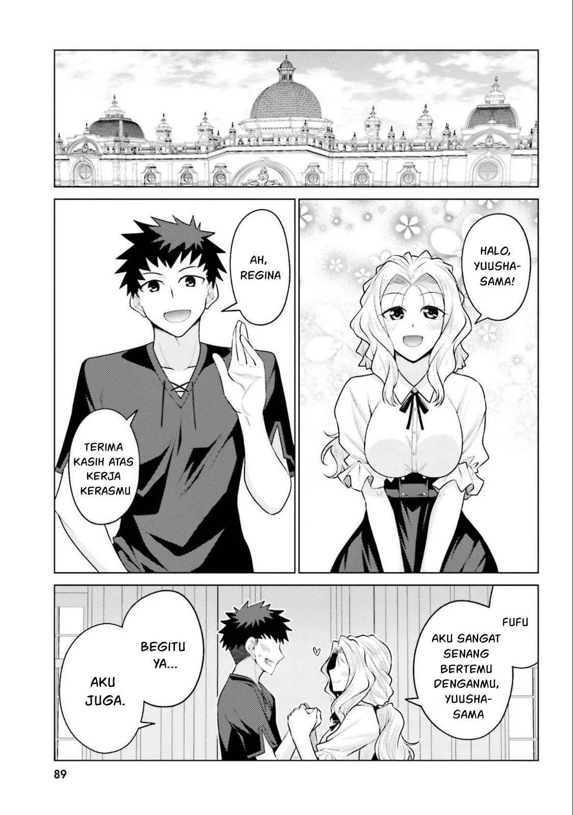 Hanitora! Shoukan Yuusha wo Hameru Honey Trap Hoi Mou: Chapter chapter-17 - Page 47