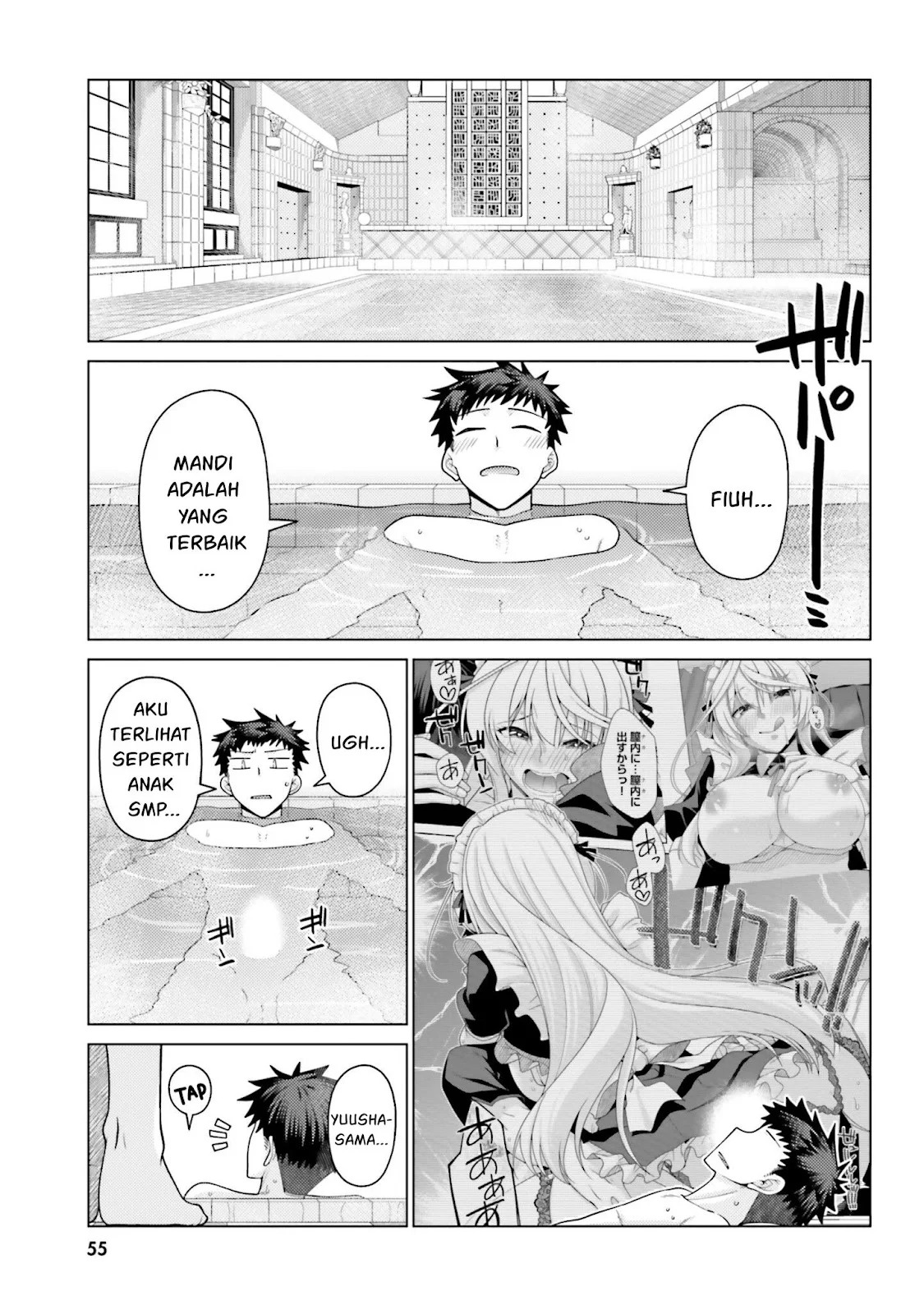 Hanitora! Shoukan Yuusha wo Hameru Honey Trap Hoi Mou: Chapter chapter-2 - Page 10
