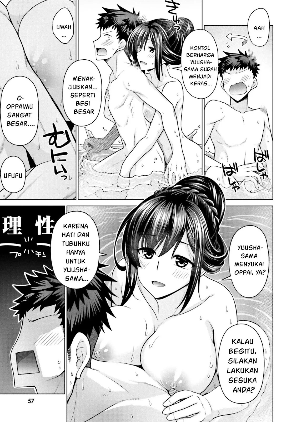 Hanitora! Shoukan Yuusha wo Hameru Honey Trap Hoi Mou: Chapter chapter-2 - Page 12