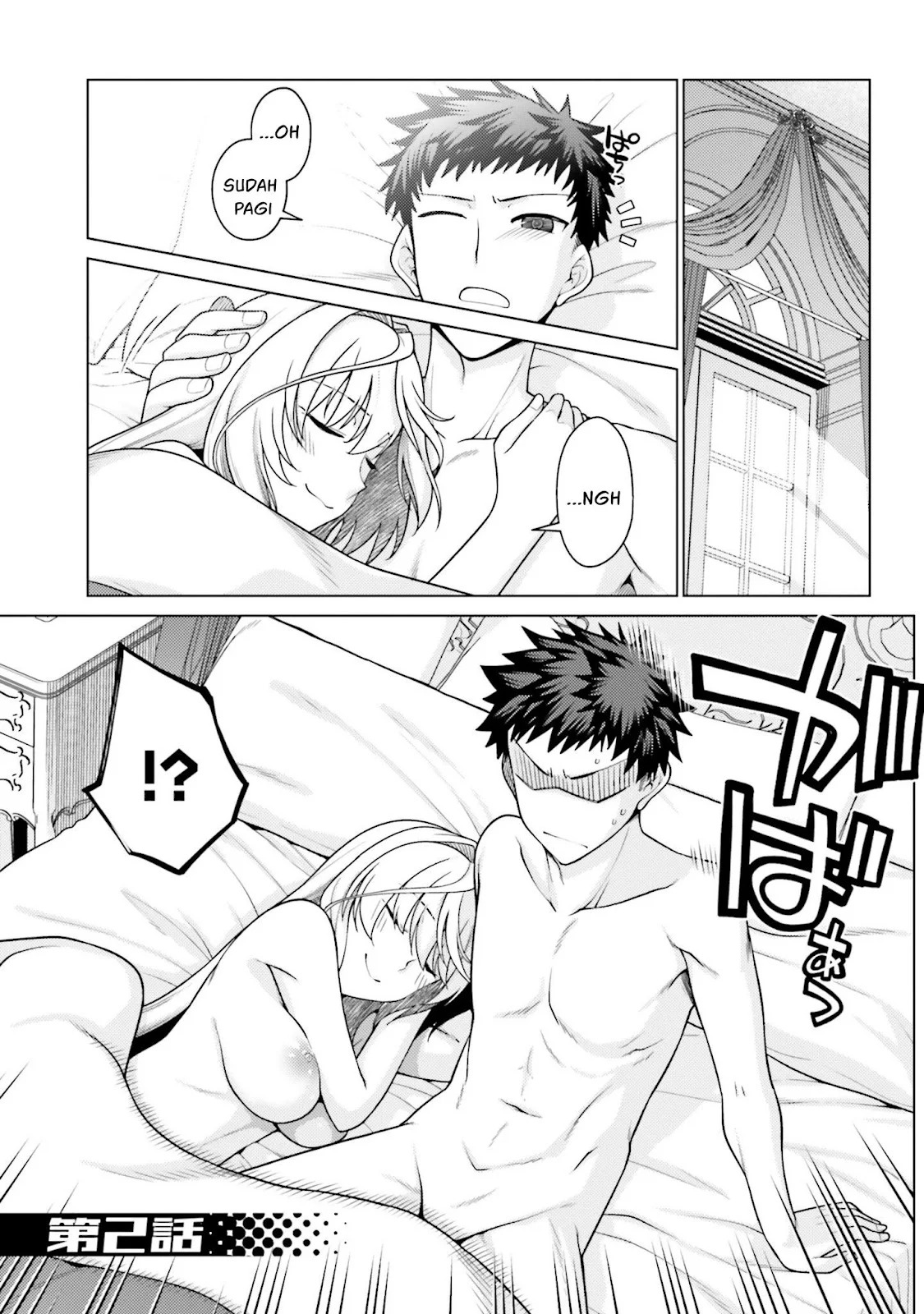 Hanitora! Shoukan Yuusha wo Hameru Honey Trap Hoi Mou: Chapter chapter-2 - Page 33