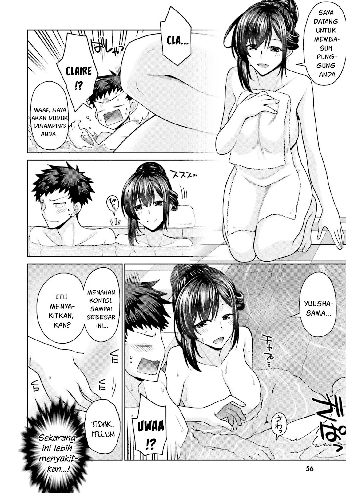 Hanitora! Shoukan Yuusha wo Hameru Honey Trap Hoi Mou: Chapter chapter-2 - Page 40