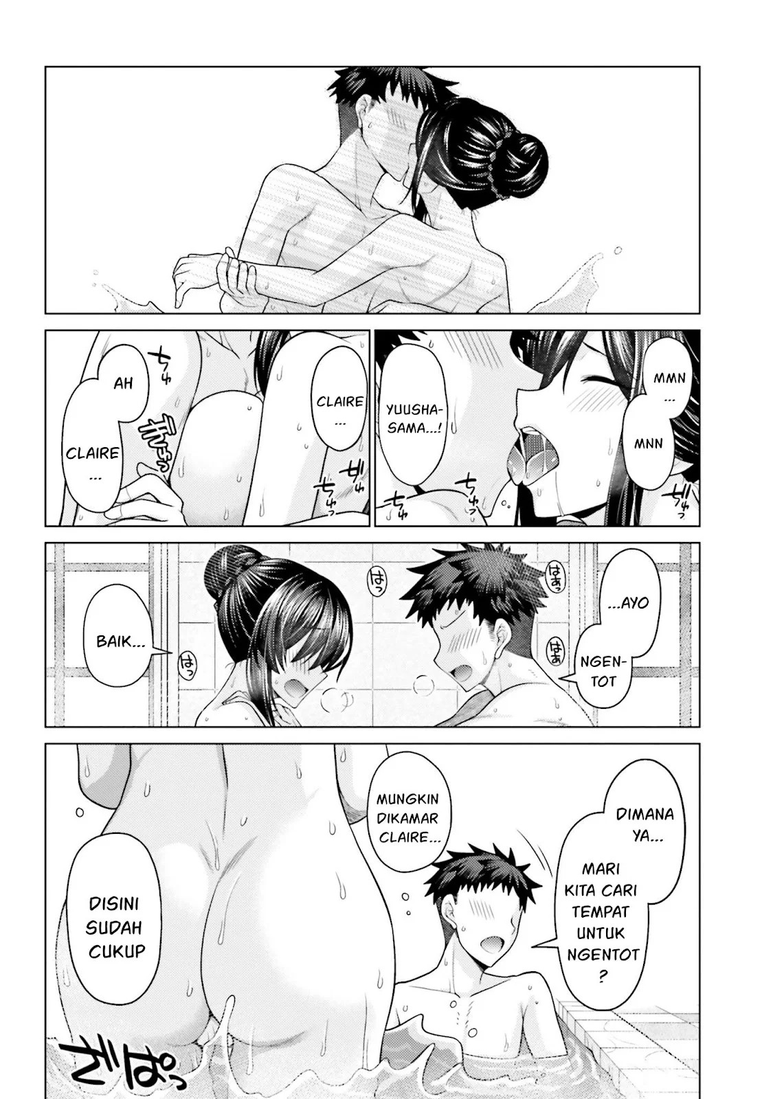 Hanitora! Shoukan Yuusha wo Hameru Honey Trap Hoi Mou: Chapter chapter-2 - Page 42