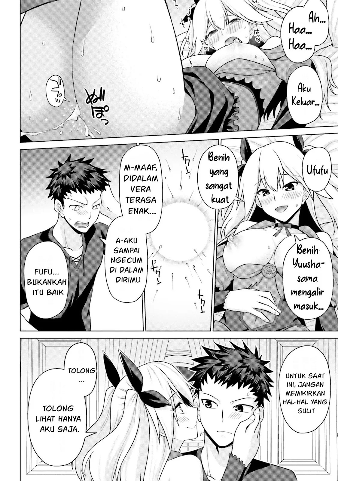 Hanitora! Shoukan Yuusha wo Hameru Honey Trap Hoi Mou: Chapter chapter-3 - Page 29