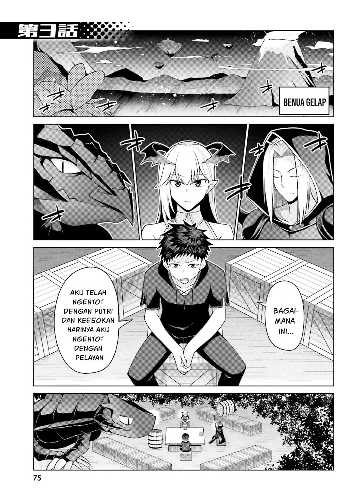 Hanitora! Shoukan Yuusha wo Hameru Honey Trap Hoi Mou: Chapter chapter-3 - Page 45