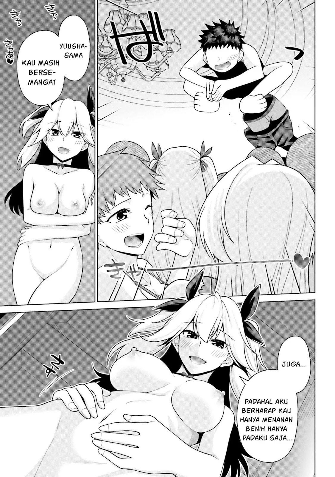 Hanitora! Shoukan Yuusha wo Hameru Honey Trap Hoi Mou: Chapter chapter-4 - Page 22