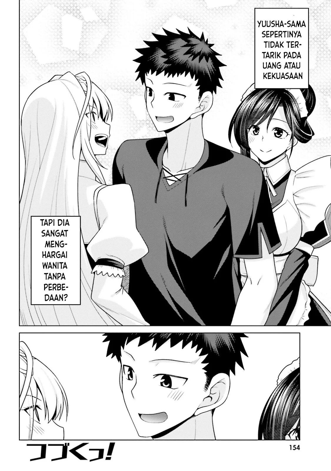 Hanitora! Shoukan Yuusha wo Hameru Honey Trap Hoi Mou: Chapter chapter-4 - Page 39