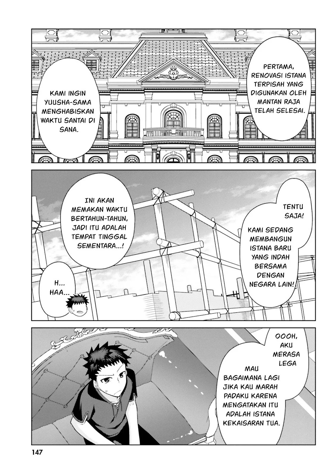 Hanitora! Shoukan Yuusha wo Hameru Honey Trap Hoi Mou: Chapter chapter-4 - Page 78