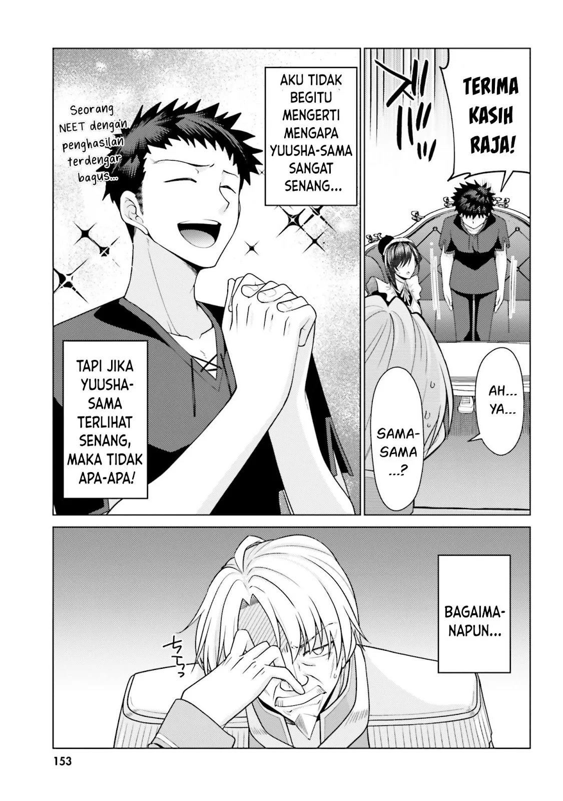 Hanitora! Shoukan Yuusha wo Hameru Honey Trap Hoi Mou: Chapter chapter-4 - Page 84