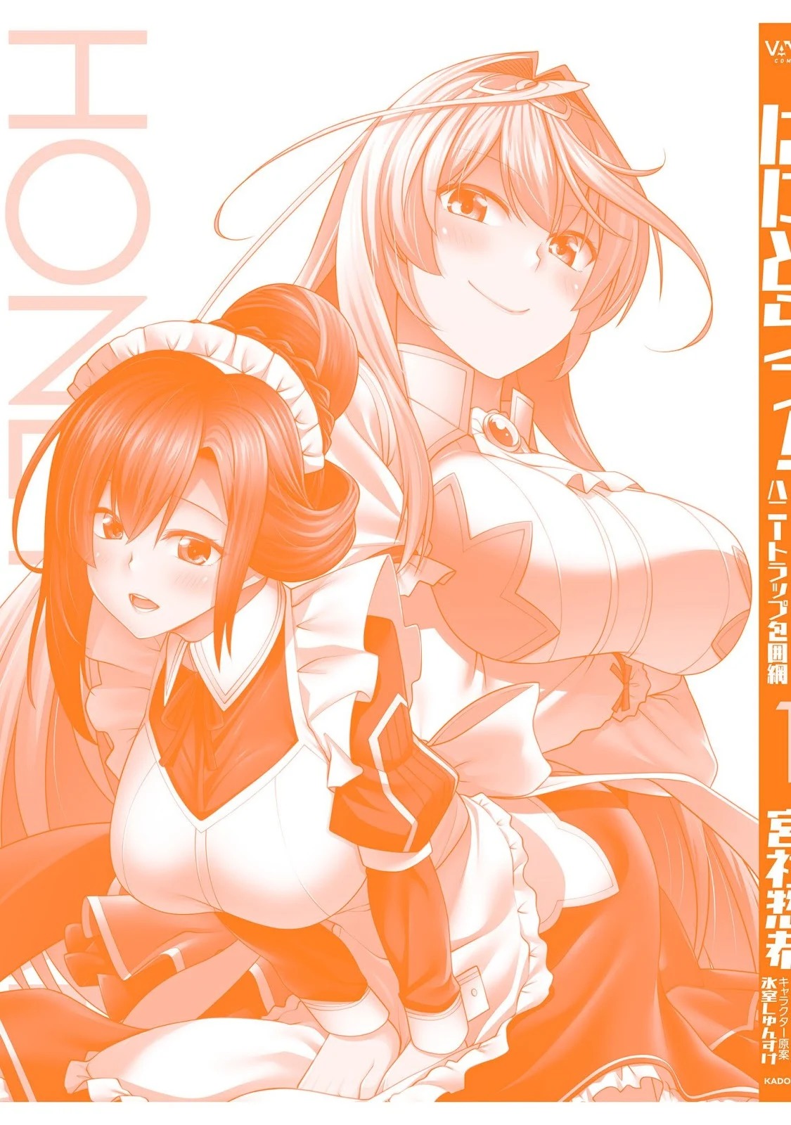 Hanitora! Shoukan Yuusha wo Hameru Honey Trap Hoi Mou: Chapter chapter-4 - Page 91
