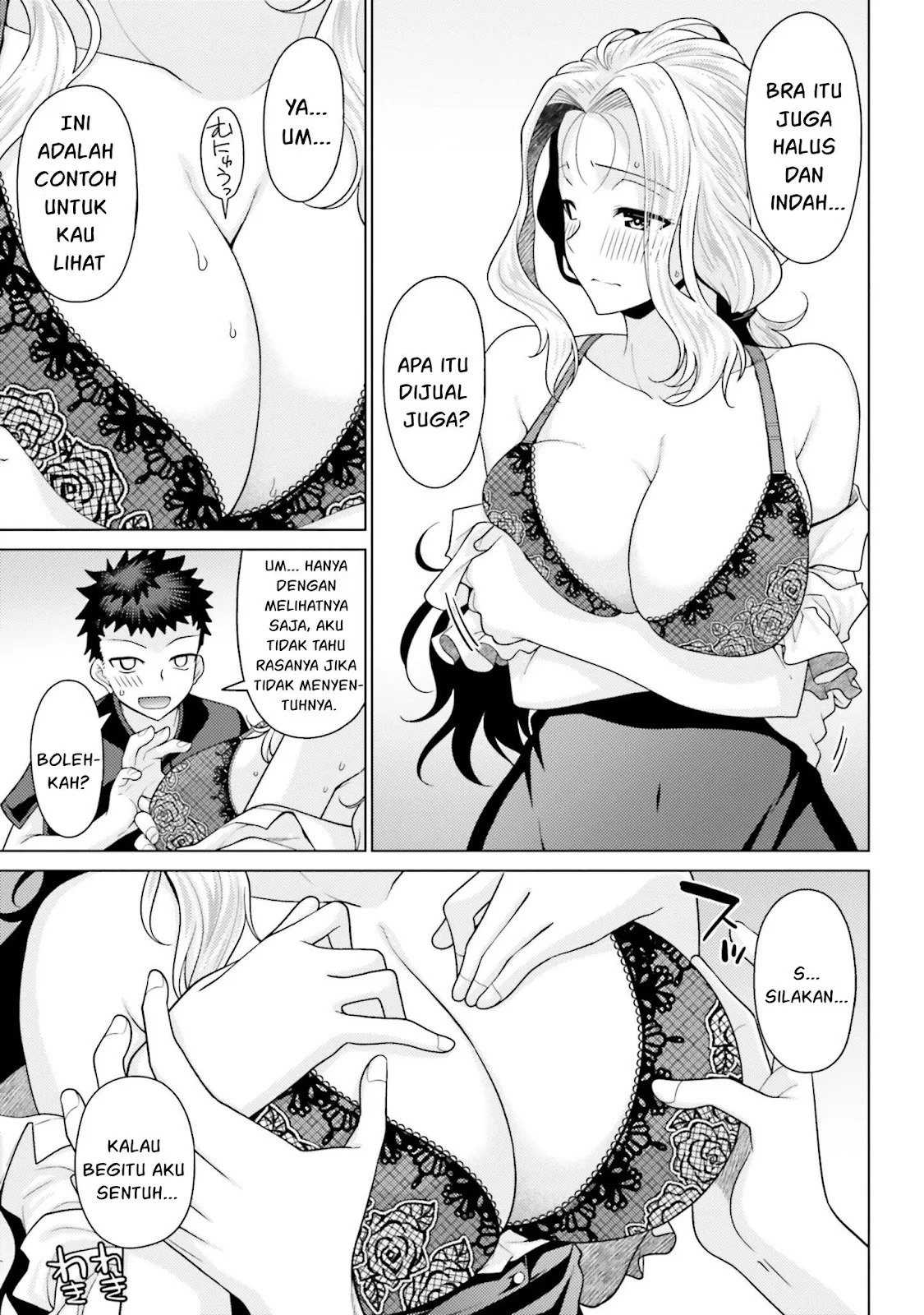 Hanitora! Shoukan Yuusha wo Hameru Honey Trap Hoi Mou: Chapter chapter-5 - Page 13