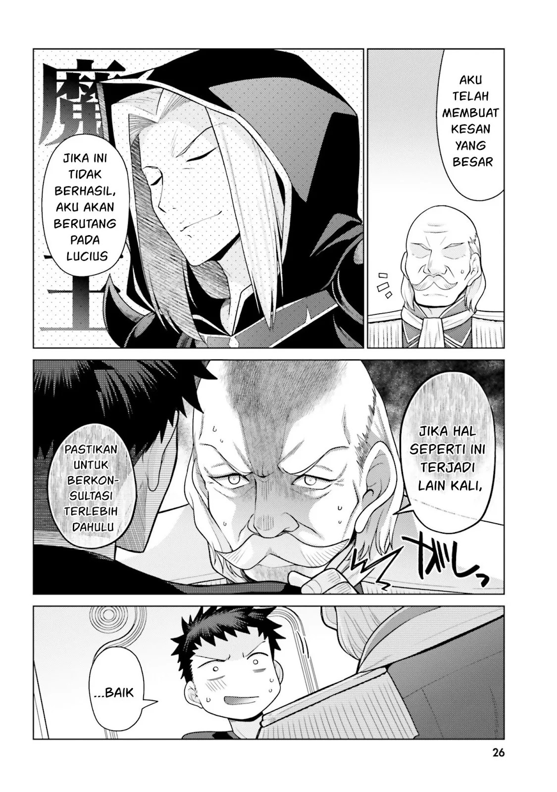 Hanitora! Shoukan Yuusha wo Hameru Honey Trap Hoi Mou: Chapter chapter-5 - Page 28