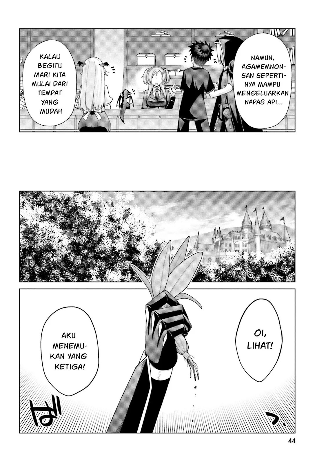 Hanitora! Shoukan Yuusha wo Hameru Honey Trap Hoi Mou: Chapter chapter-6 - Page 17