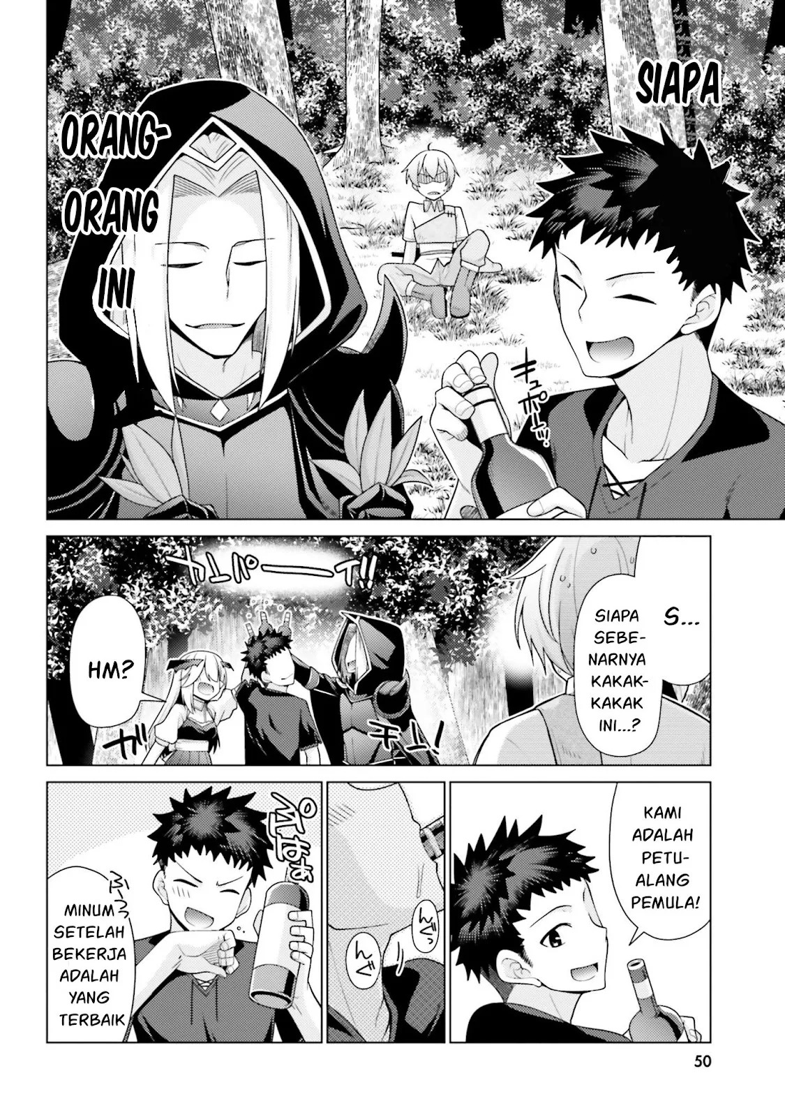 Hanitora! Shoukan Yuusha wo Hameru Honey Trap Hoi Mou: Chapter chapter-6 - Page 23