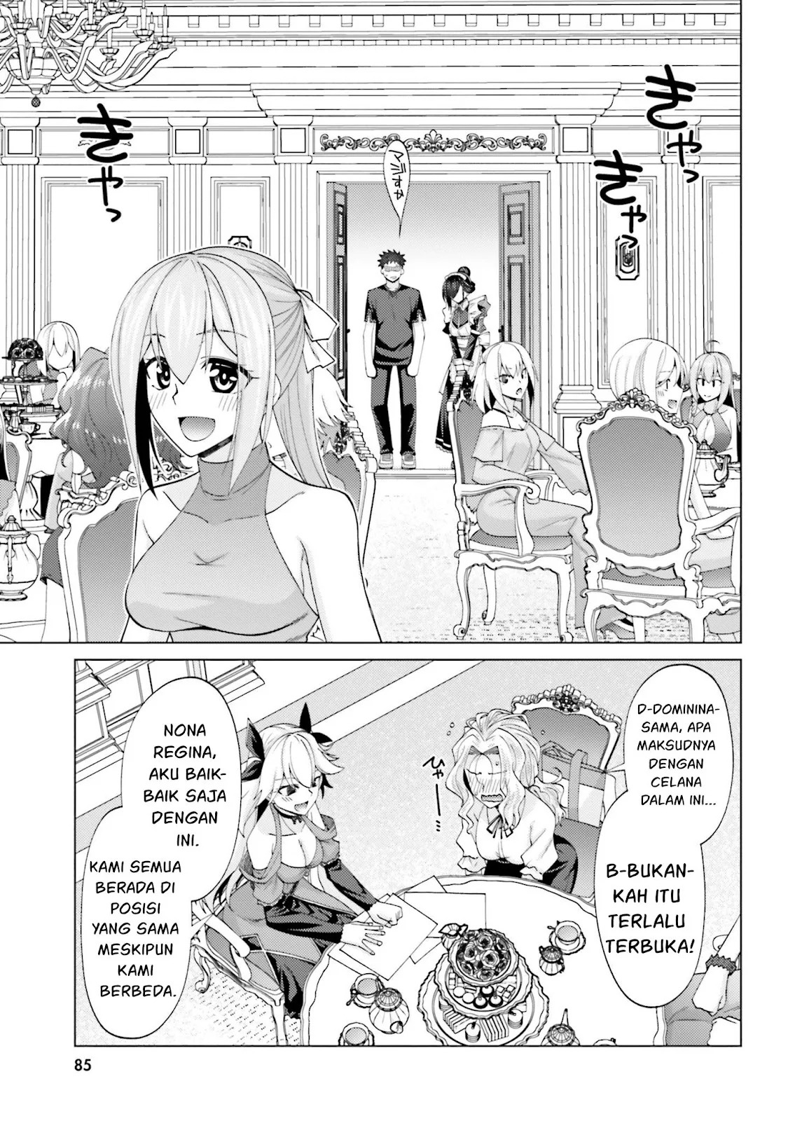 Hanitora! Shoukan Yuusha wo Hameru Honey Trap Hoi Mou: Chapter chapter-7 - Page 31