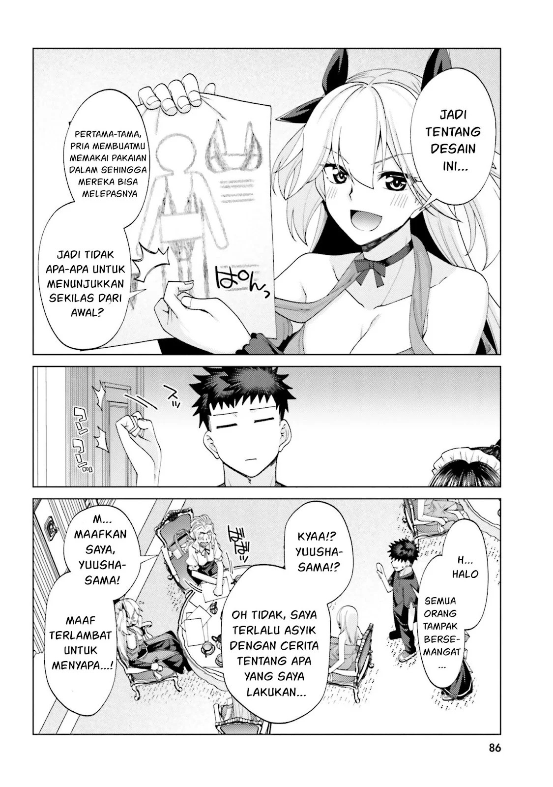 Hanitora! Shoukan Yuusha wo Hameru Honey Trap Hoi Mou: Chapter chapter-7 - Page 32