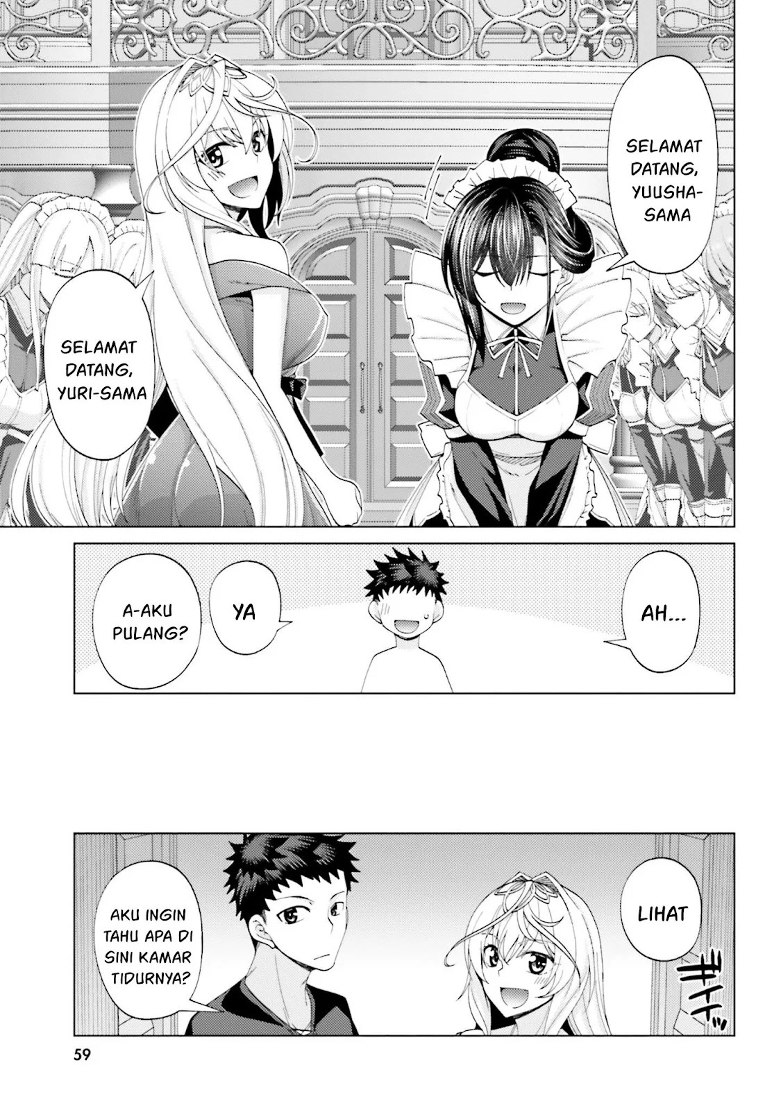 Hanitora! Shoukan Yuusha wo Hameru Honey Trap Hoi Mou: Chapter chapter-7 - Page 43