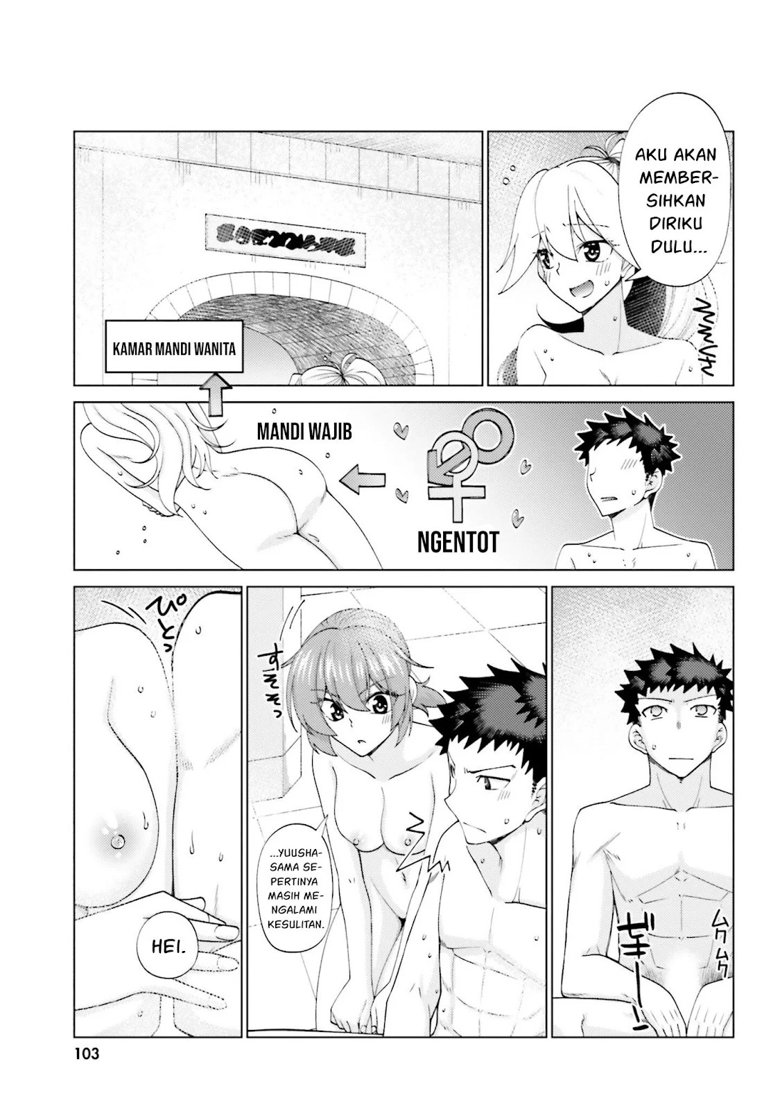 Hanitora! Shoukan Yuusha wo Hameru Honey Trap Hoi Mou: Chapter chapter-8 - Page 11