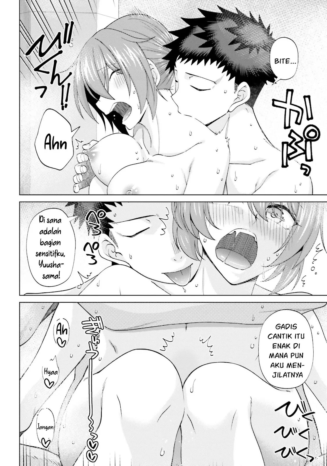 Hanitora! Shoukan Yuusha wo Hameru Honey Trap Hoi Mou: Chapter chapter-8 - Page 14