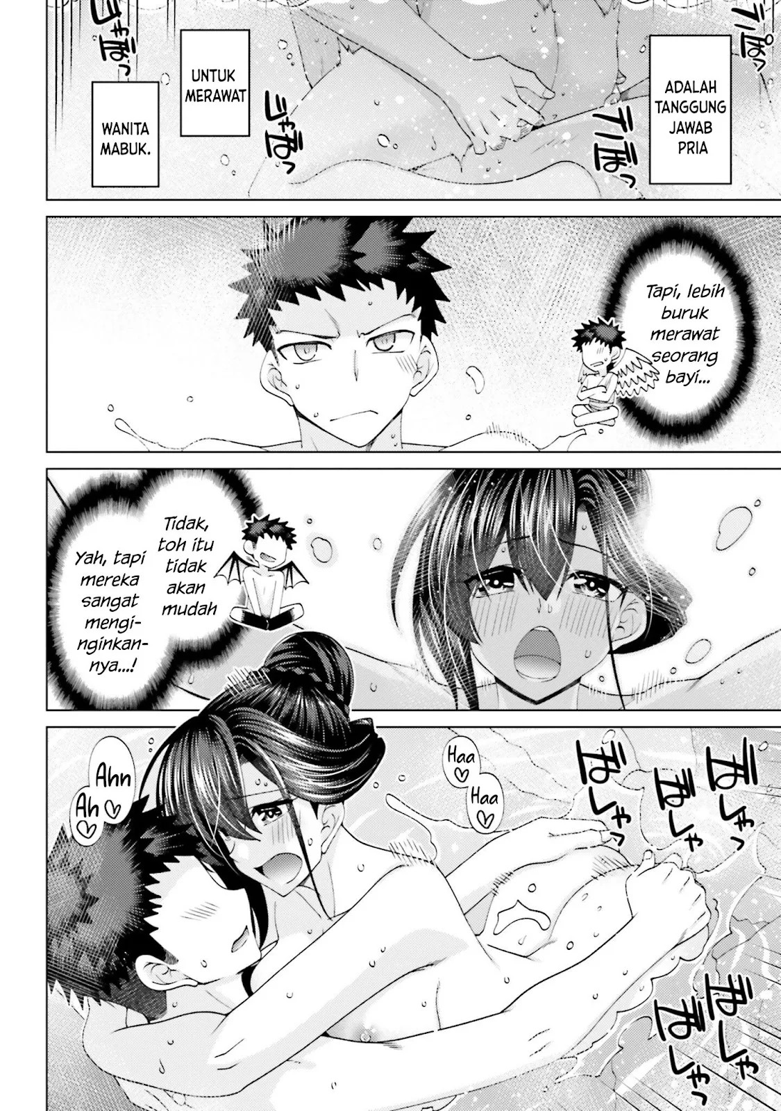 Hanitora! Shoukan Yuusha wo Hameru Honey Trap Hoi Mou: Chapter chapter-8 - Page 22