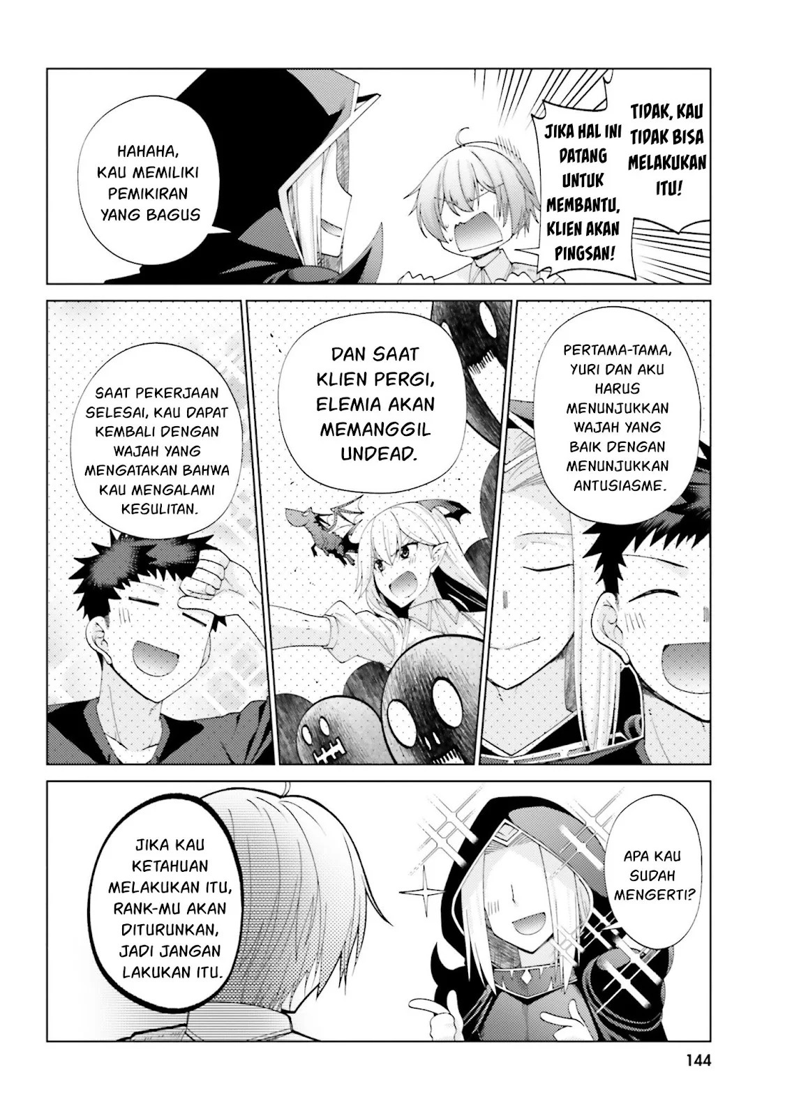 Hanitora! Shoukan Yuusha wo Hameru Honey Trap Hoi Mou: Chapter chapter-9 - Page 17