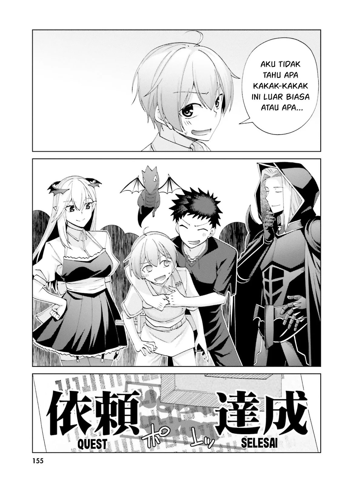 Hanitora! Shoukan Yuusha wo Hameru Honey Trap Hoi Mou: Chapter chapter-9 - Page 28