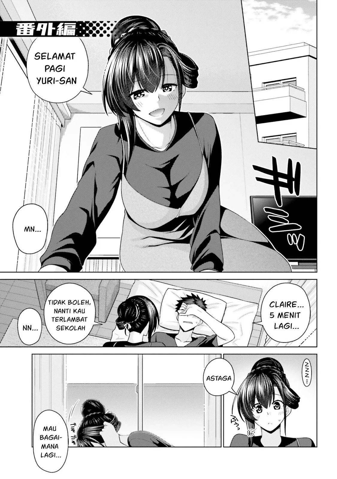 Hanitora! Shoukan Yuusha wo Hameru Honey Trap Hoi Mou: Chapter chapter-9 - Page 93
