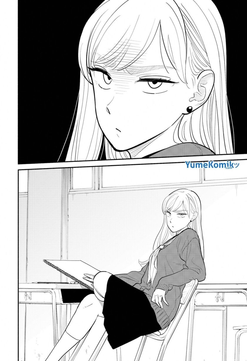 Hanninmae no Koibito: Chapter chapter-1 - Page 4