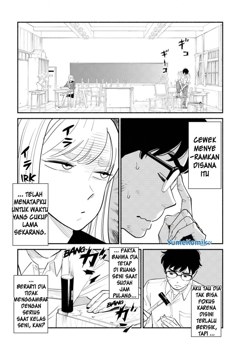 Hanninmae no Koibito: Chapter chapter-1 - Page 5