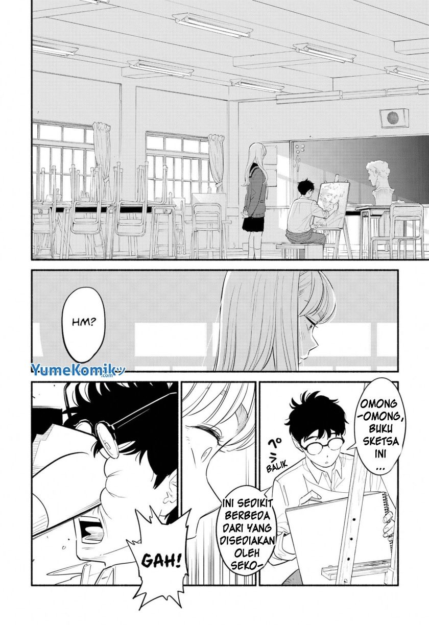 Hanninmae no Koibito: Chapter chapter-1 - Page 14