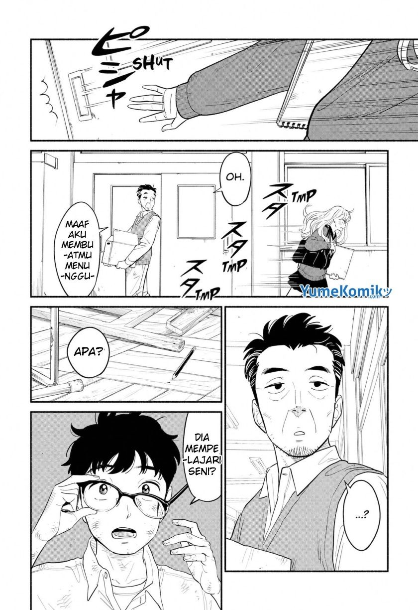 Hanninmae no Koibito: Chapter chapter-1 - Page 16