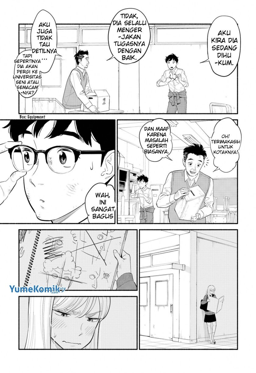 Hanninmae no Koibito: Chapter chapter-1 - Page 17
