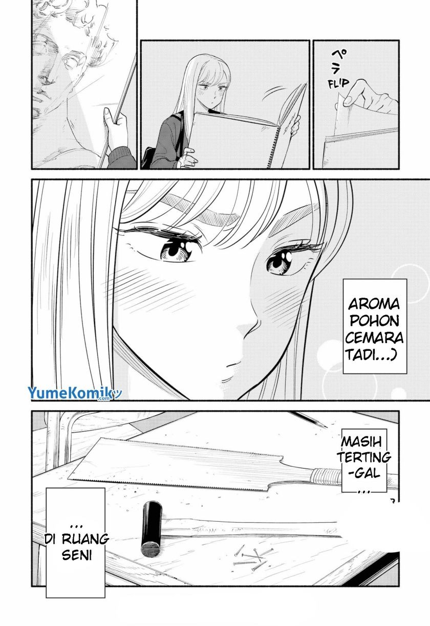 Hanninmae no Koibito: Chapter chapter-1 - Page 18