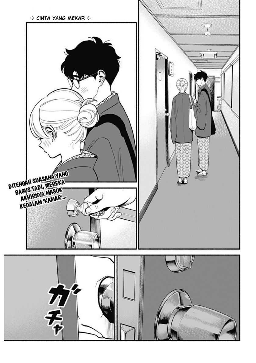 Hanninmae no Koibito: Chapter chapter-20 - Page 1