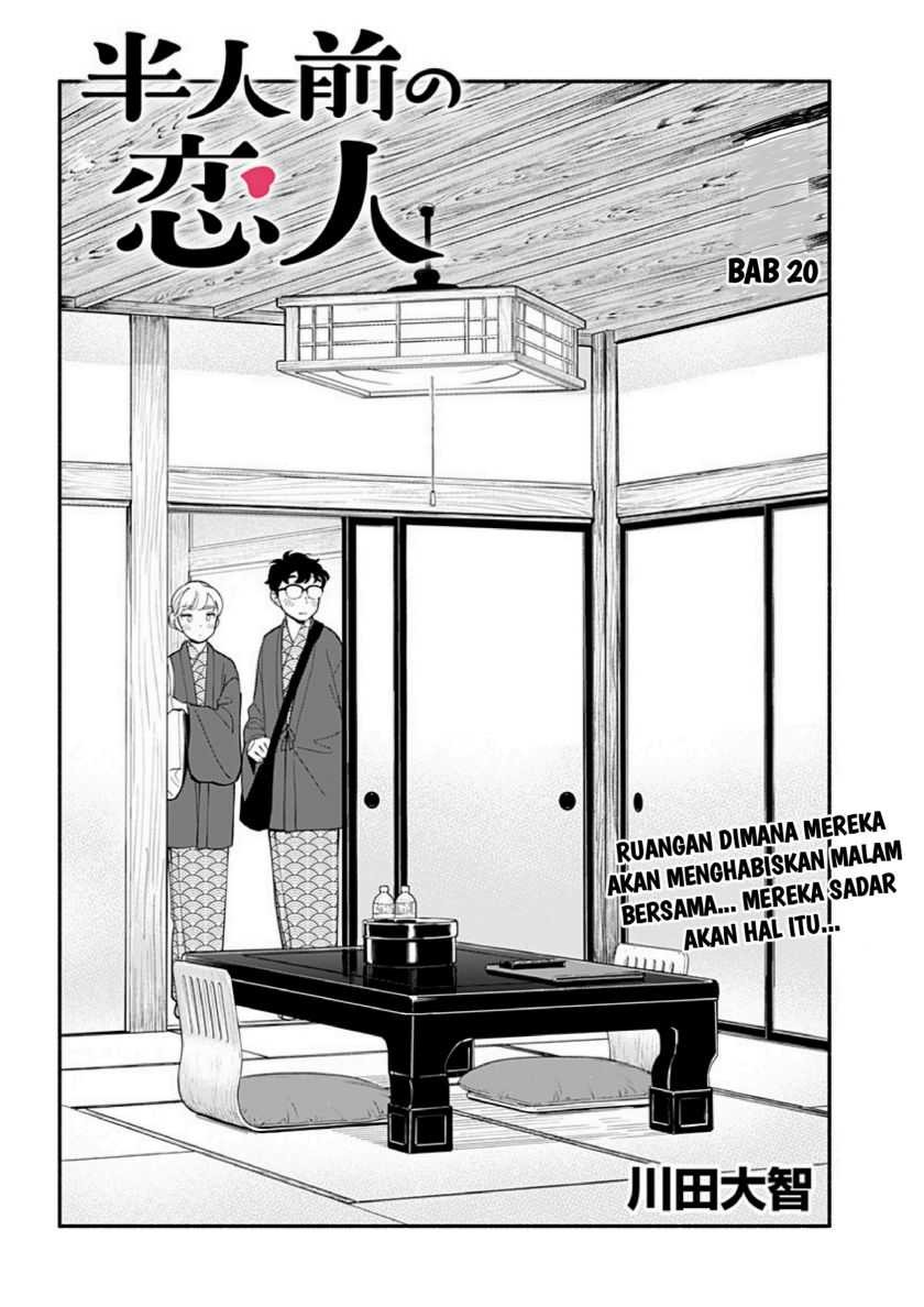 Hanninmae no Koibito: Chapter chapter-20 - Page 2