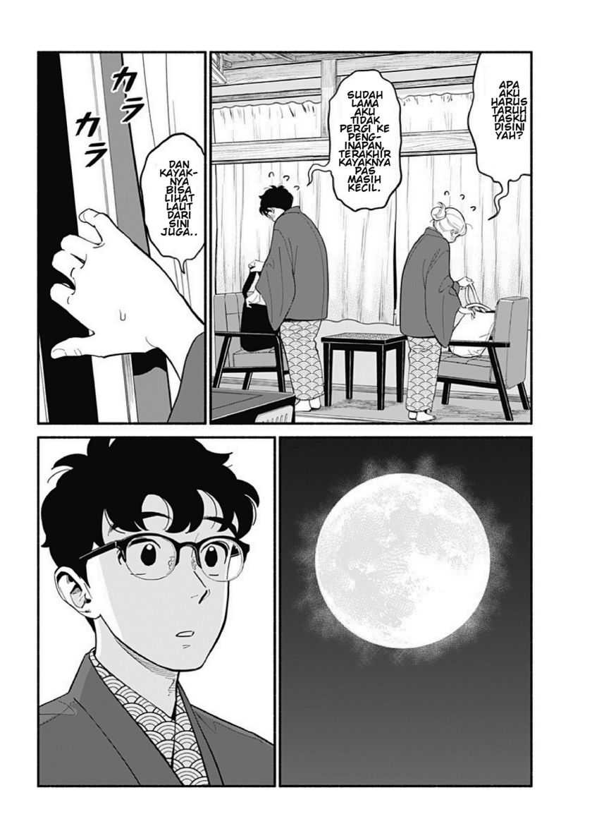 Hanninmae no Koibito: Chapter chapter-20 - Page 4