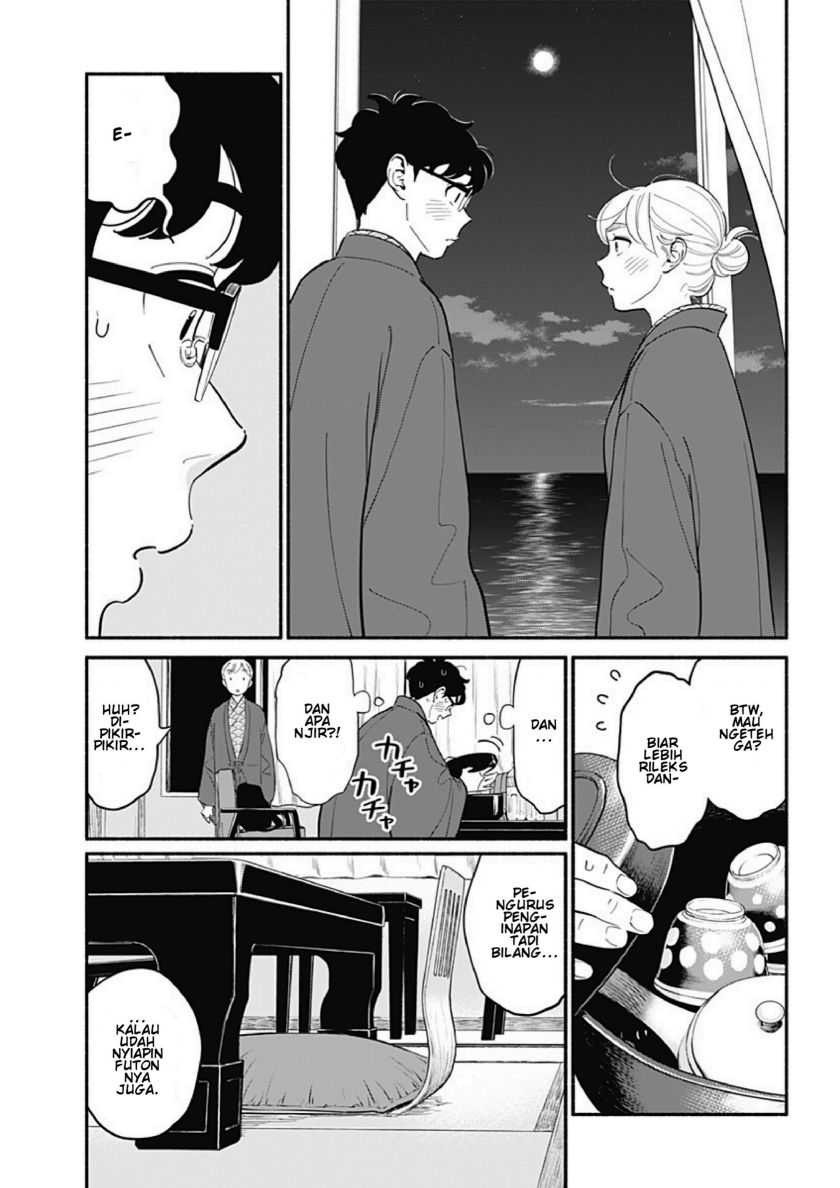 Hanninmae no Koibito: Chapter chapter-20 - Page 7