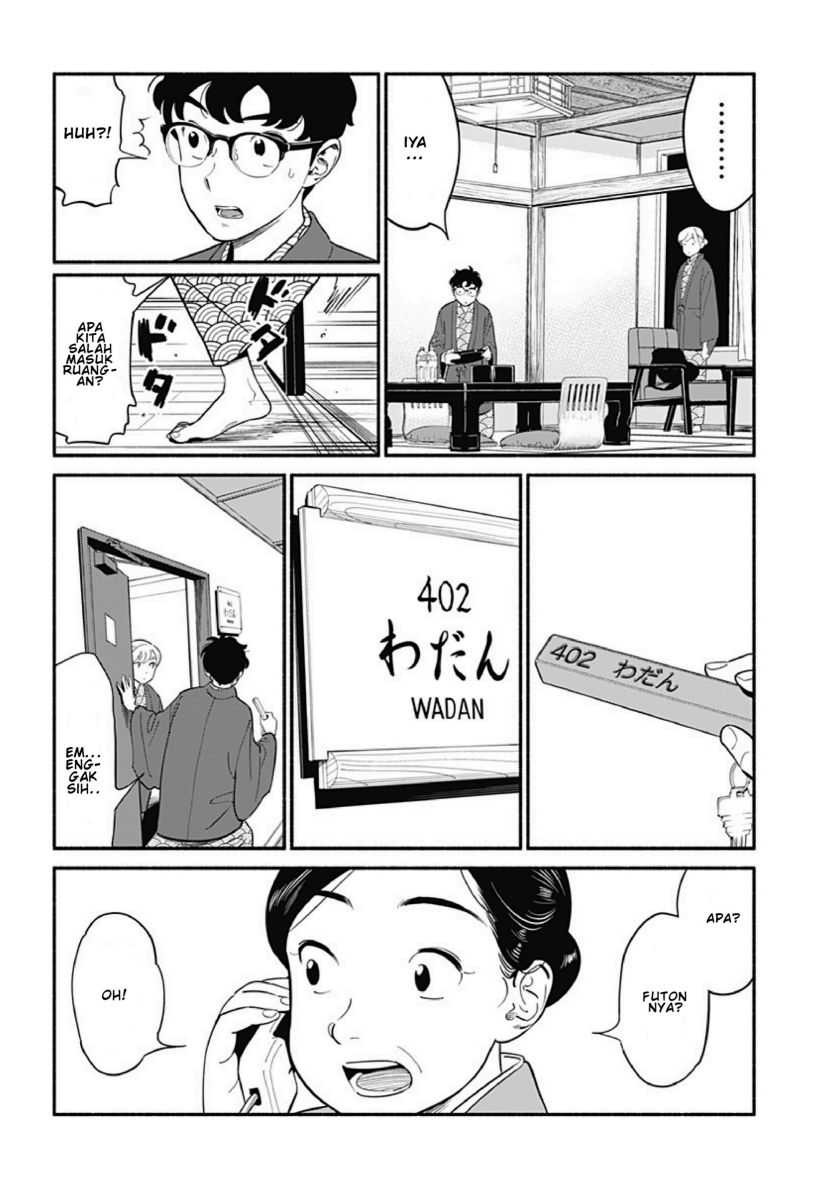 Hanninmae no Koibito: Chapter chapter-20 - Page 8