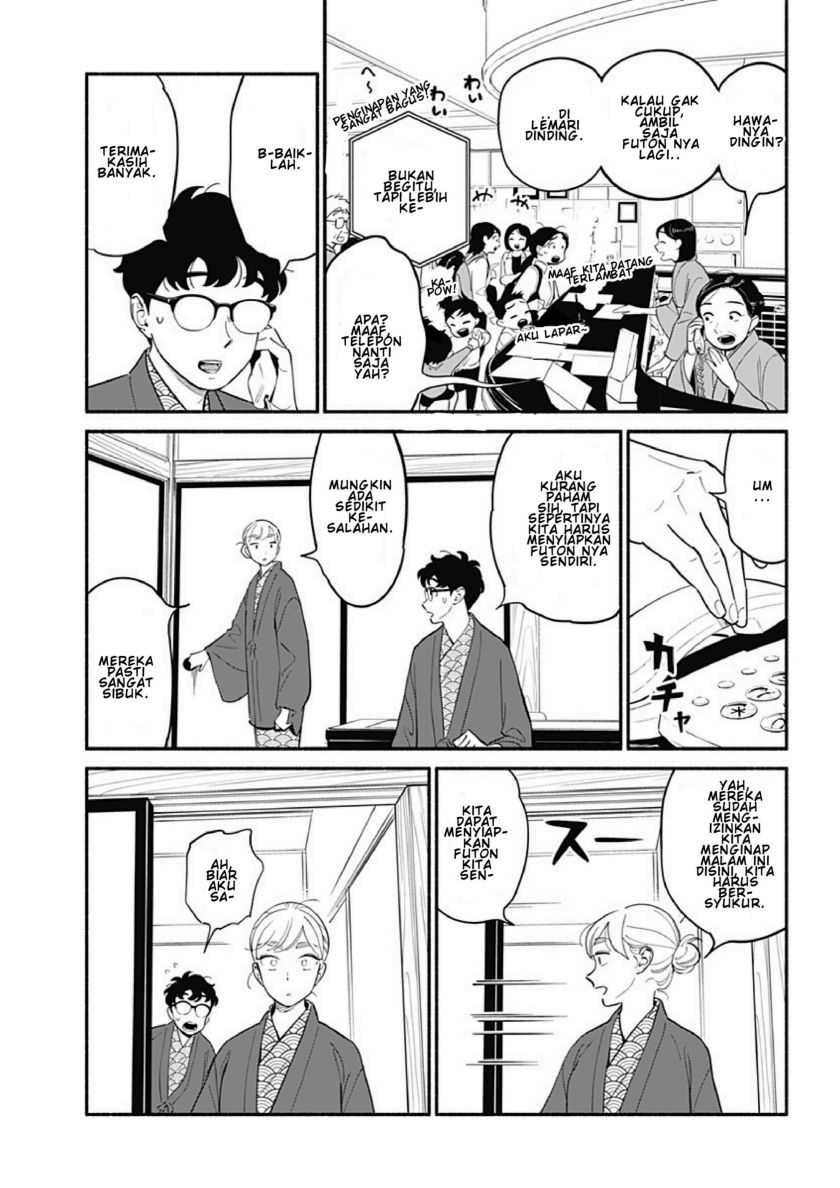 Hanninmae no Koibito: Chapter chapter-20 - Page 9